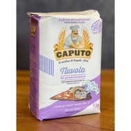 Caputo Nuvola Profesional Transversal Type "0" Flour Perfect for Pan Pizza, Contemporary Pizza & Foc