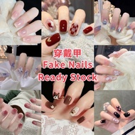24Pcs/Box Fashion Fake Nails Finished Nail Patch Wearable Nails Kuku Palsu 美甲穿戴甲裸色法式假指甲片美甲贴成品24甲片贴蝴蝶