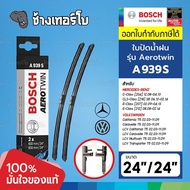 ️BOSCH A939S 24/24 BENZ C (W204) E (W207/W212) CLS (W218) | VW T5(7H/7E) Size 24+24 Inches Wiper Bla