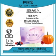 【lagship Version】 GESUND PRO Eye - care Drink |  Dual - patented eye - care technology