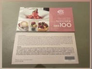 Godiva $100 Coupon-👍🏻最後兩張