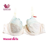 Wacoal Underwire Bra Model 2 Hooks size B75/34B