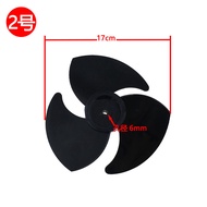 Air Circulation Fan Fan Blade Universal Type D-Hole Floor Fan Table Fan Blade Turbo Blade 15/17/18cm