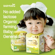 Babyrak Organic Royal baby Probiotics