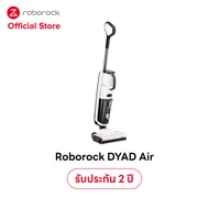 Roborock Dyad Series เครื่องล้างพื้น ไร้สาย ที่ดูดฝุ่น ถูเปียก ล้างพื้น ได้ครบในเครื่องเดียว - Cordless Handheld Wet and Dry Vacuum Cleaner