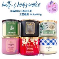 【彤彤小舖】Bath & Body Works 薰香蠟燭 三蕊燭芯 14.5oz / 411g 新款香味