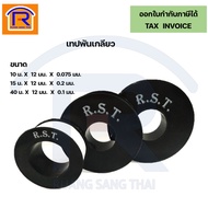 R.S.T. Thread Tape Tap Water Faucet Pipe Tough Durable (10m 15m 40m) (91301050)