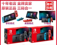 Nintendo NS Switch Console Continued Plus Out of Stock