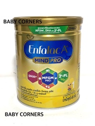 นม เอนฟาแล็ค เอพลัส มายด์โปร ดีเอชเอ พลัส เอ็มเอฟจีเอ็ม โปร 1 วิท ทู-เอฟแอล นมผง เด็ก สูตร1 400 กรัม