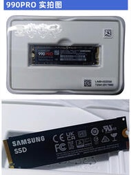 Samsung/三星990/980PRO 1TB固態硬盤散熱馬甲版電腦M.2全新SSD