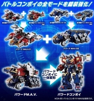 DIACLONE 戴亞克隆 DA-85 DA-65 POWERED GREATER 鎧裝合體