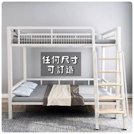 ⭐️特厚重金屬高架床 高床架 上下格床 高架床 床架 工人床 高床架 堅固承重特強 內長190/200cm 40 cm圍欄 可訂做尺寸 包送貨