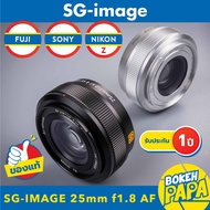 SG Image 25mm F1.8 AUTO FOCUS (FUJI FX/SONY/NIKON Z) Autofocus AF Lens 25 MM