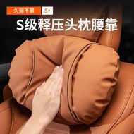 Mercedes-Benz Maybach Headrest Waist Cushion S-Class S450/GLS/E-Class C- Class Special Seat Car Neck