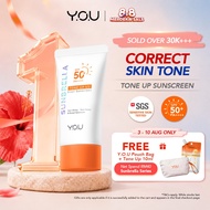 YOU TOP 1 Tone Up Sunscreen Sunbrella Elixir SPF 50+ PA++ Extra Natural Glow Non-Sticky 40ml Sunbloc