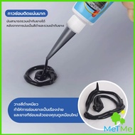 MetMe ชุดกาวซีลซ่อมแซมยางรถยนต์ สีดํา กาวติดแน่น ซ่อมรอยแตกหัก รอยขูดลึก กันน้ํา tire repair glue