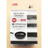 Daiso Hard Abrasive Kitchen Sponge Kitchen Sponge Brush Kitchen Cleaning Frying Pan Import Japan Mag