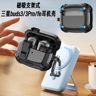 Carbon Fiber Pattern Samsung buds3 Protective Case Magnetic Wireless Charging buds3Pro Earphone Case