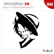 3M One piece luffy Car Sticker Size 18x13.5 Cm No Glue Residue When Peeled Off