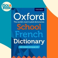 - Oxford School French Dictionary by (UK edition, paperback)
