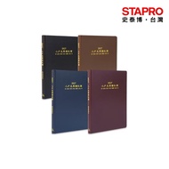 Chuyu Chuyu2027 Small Household Check Registration Book/193x132x12mm/BC-32063 | Stebo