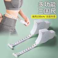 [Measuring Ruler of Measurements] Circumference Ruler Fitness Ruler Waist Ruler Arm Circumference Bu