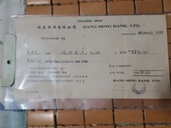 1957年恒生銀行前身恒生銀號外匯票