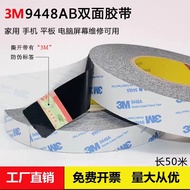 3m double sided tape heavy duty 3m double sided tape double tape 3m super strong 3M9448AB Double-Sid