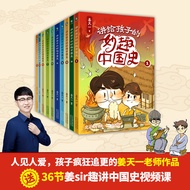Chinese History String up 1LLO