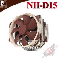 [ PCPARTY ] 貓頭鷹 Noctua NH-D15 雙塔雙扇 六導管 靜音 CPU散熱器 (台中、高雄)