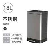 不銹鋼垃圾桶 緩降靜音垃圾桶 廚房垃圾桶 腳踏式帶蓋垃圾桶 客廳垃圾筒 大號垃圾桶