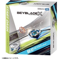 Takara Tomy Beyblade X BX-07 Start Dash Set New