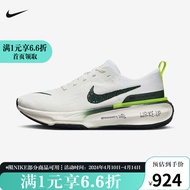 耐克（NIKE） YY胜道体育 男鞋ZOOMX INVINCIBLE 3缓震运动鞋透气竞速跑步鞋 FZ4018-100 41