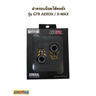 Rear Shock Nut Cover GTR Model AEROX/X-MAX Gold
