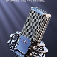 【廠家直銷】快速出貨/正品/低價M8大振膜 電容麥克風 錄音棚專用 主播播音麥克風 直播唱歌 K歌話筒