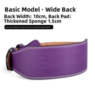 GINGPAI | Energy Leather Workout Belt