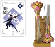 🈲 絕版珍藏 🈲 KOEI 真・三國無双４ 武器大全 vol.2 英傑台頭編 真三國無雙4 Part 2 (8號 張郃 朱雀爪) 2006年