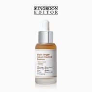 Sungboon Editor Black Ginger Sebum Control Essence - Soothing Solution for Balance Care - Moist &amp; Oil Control