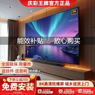 2025 TV 8K Baharu Tanpa Bingkai Pintar 55/65/75/85/100 Inci TV Asal Digital Penghantaran Percuma