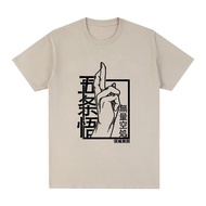 Jujutsu Kaisen T Men Harajuku Aesthetic Satoru Gojo Hand Tshirt Hoodies Anime Manga Vintage Tees