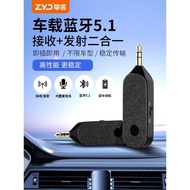 車載接收器藍牙無線發射器usb汽車音響耳機適配器aux功放3.5