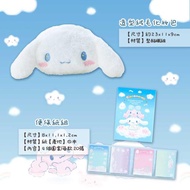 日本 三麗鷗 Sanrio 大耳狗 化妝包 便條紙 正版授權