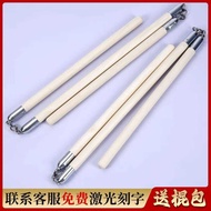 White wax stick, wooden three section stick, stainless steel martial arts equipment performance, thr