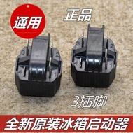 Original Refrigerator Freezer Compressor 8EA14B1 8EA19C3 18M3AB PTC Starter Accessories 3 Pin PD