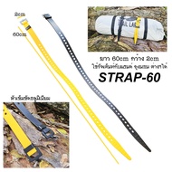 STRAP-60 Multifunctional STRAP Length 60cm Used To Tie Things On Bicycles In The Bikepacking Style T