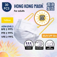 HONG KONG MASK - [UPF50+ 抗UV香港製造拋棄式醫用ASTM L3成人口罩] 呼吸系列 - White (白色) 配黃色柔軟舒適耳繩 PFE BFE VFE &gt;99 (30片裝)