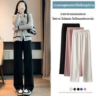 vivi lifestyle กางเกงขากว้าง JS-หูข้าวสาลี Chenille