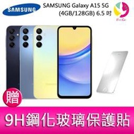 分期0利率 三星SAMSUNG Galaxy A15 5G (4GB/128GB) 6.5吋三主鏡頭大電量手機 贈保護貼