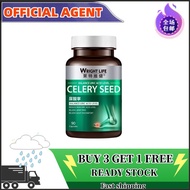 （Best-selling item）Wright Life莱特维健 尿酸宁：Wright Life Celery Seed Capsules | Uric Acid Balance & Joint 