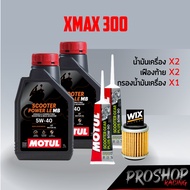 น้ำมันเครื่อง Motul Scooter 5W40 10W40 ปริมาณ 1 ลิตร เหมาะสำหรับ Scooter Expert LE/Scooter Power LE 